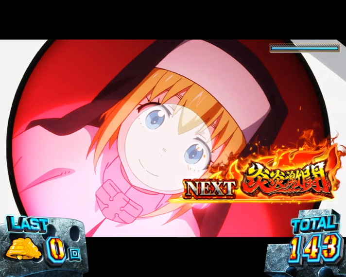 Lパチスロ 炎炎ノ消防隊2　初当たりエピソードボーナスの詳細　終了時の挙動　エピソード終了ゲーム