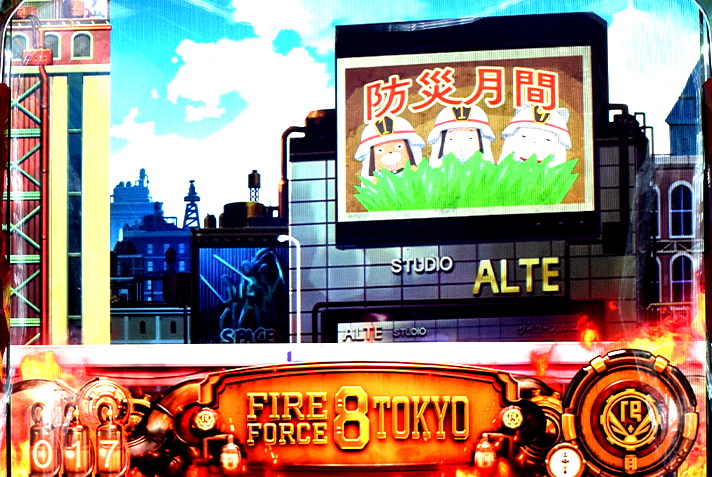 Lパチスロ 炎炎ノ消防隊2　炎炎激闘ストック示唆の詳細　潜伏中の演出　モニター