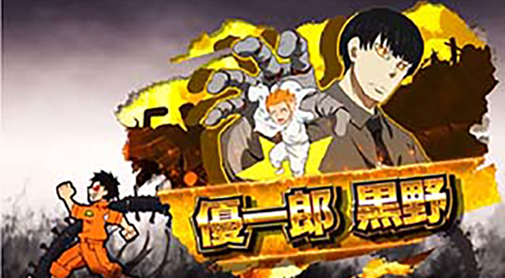 Lパチスロ 炎炎ノ消防隊2　キャラ紹介　金キャラ　優一郎 黒野