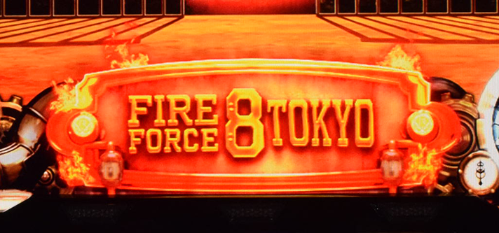 Lパチスロ 炎炎ノ消防隊2　中央インターフェース