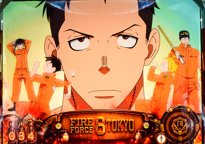 Lパチスロ 炎炎ノ消防隊2　潜伏状態　第8特殊消防隊