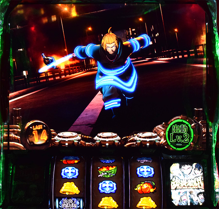 Lパチスロ 炎炎ノ消防隊2　炎炎激闘　アーサー　リプレイ小V