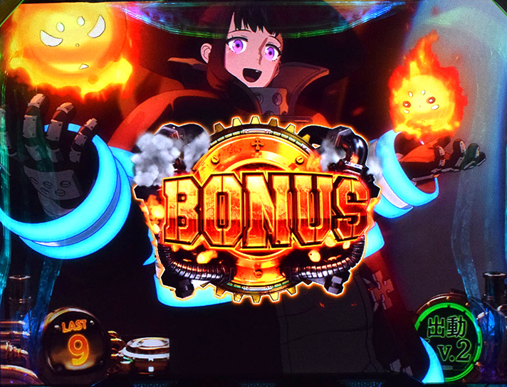 Lパチスロ 炎炎ノ消防隊2　炎炎激闘　茉希尾瀬　BONUS