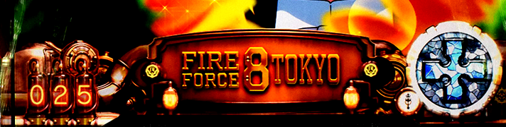 Lパチスロ 炎炎ノ消防隊2　レア小役の抽選・十字目変換の詳細　内部状態　十字目高確