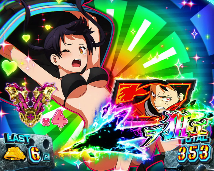 Lパチスロ 炎炎ノ消防隊2　7ヲ狙エカットイン　タマキ　虹