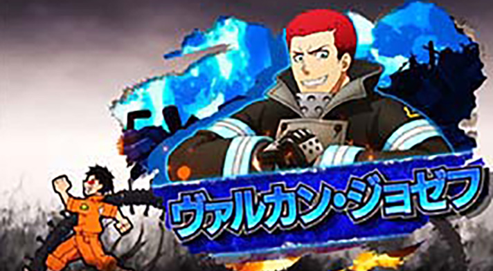 Lパチスロ 炎炎ノ消防隊2　キャラ紹介　青キャラ　ヴァルカン・ジョセフ