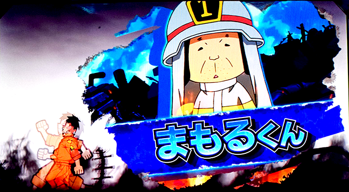 Lパチスロ 炎炎ノ消防隊2　キャラ紹介　青キャラ　まもるくん