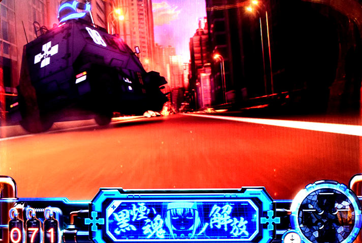 Lパチスロ 炎炎ノ消防隊2　レア小役の抽選・十字目変換の詳細　十字目変換抽選　ステージ移行　