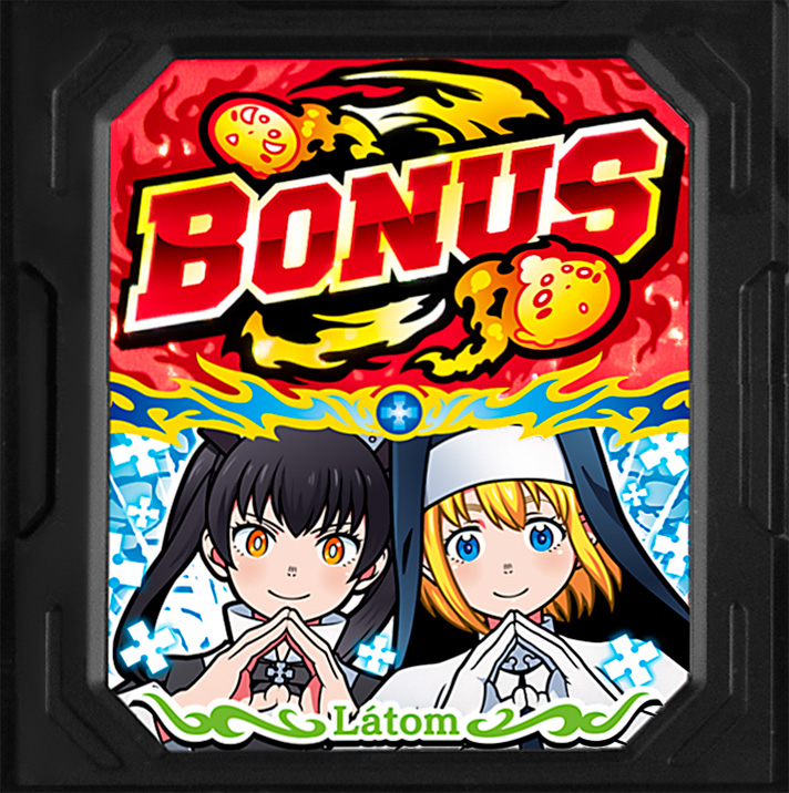 スマスロ 炎炎ノ消防隊2】炎炎激闘（炎炎チャンス）