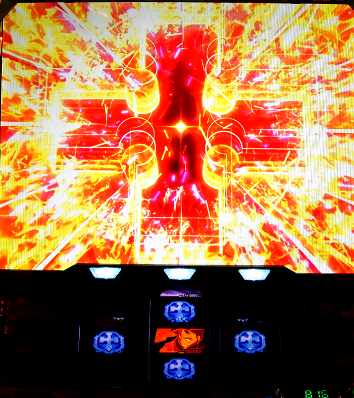 スマスロ 炎炎ノ消防隊2】伝導者の罠