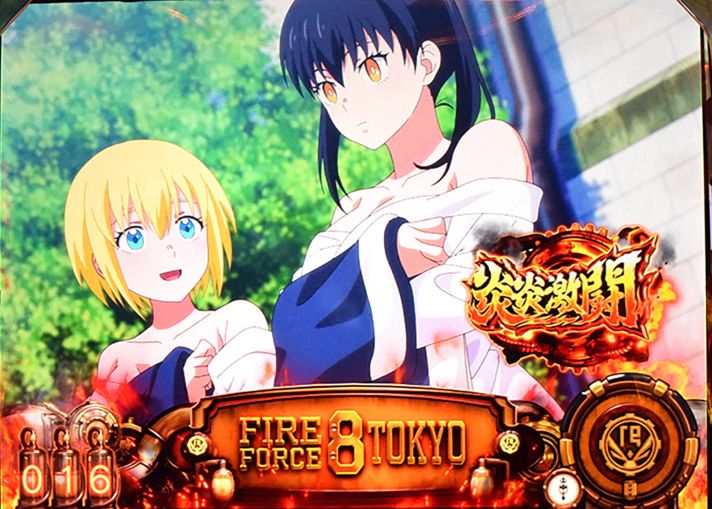 スマスロ 炎炎ノ消防隊2】炎炎大戦（炎炎ラッシュ）