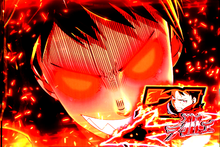 Lパチスロ 炎炎ノ消防隊2　（超）炎炎ブーストの詳細　消化中の演出　7ヲ狙エ