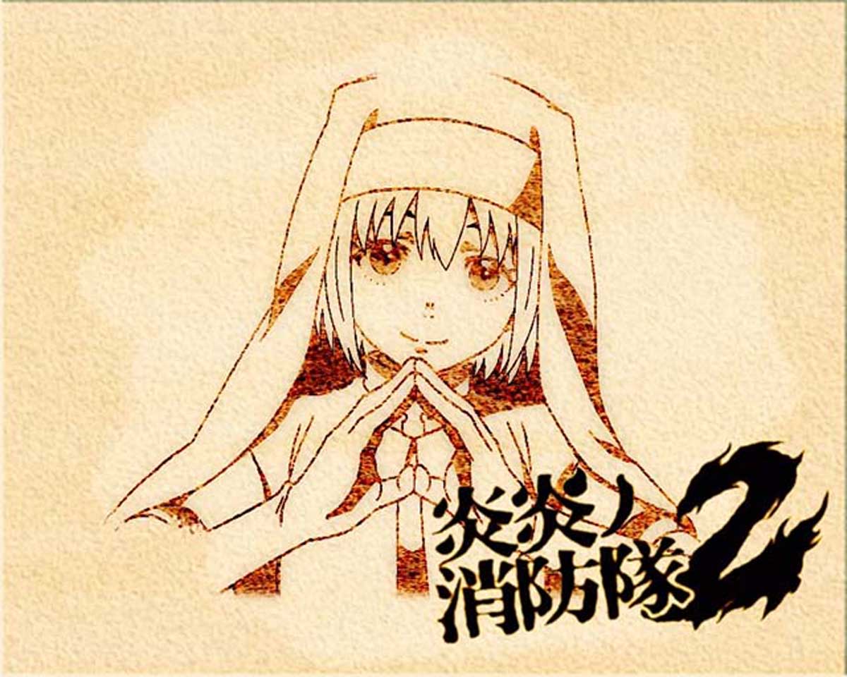 Lパチスロ 炎炎ノ消防隊2　アイキャッチ　アイリス