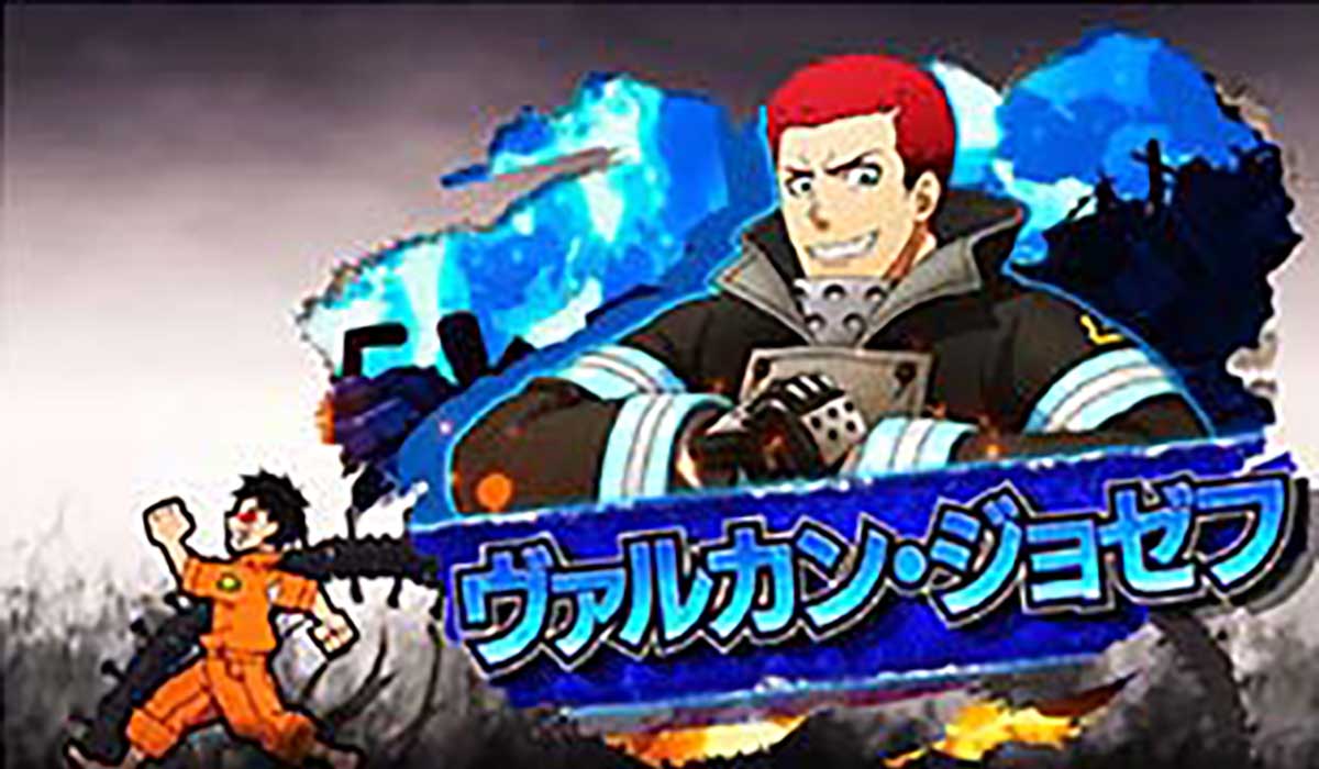 Lパチスロ 炎炎ノ消防隊2　キャラ紹介　青キャラ　ヴァルカン・ジョセフ
