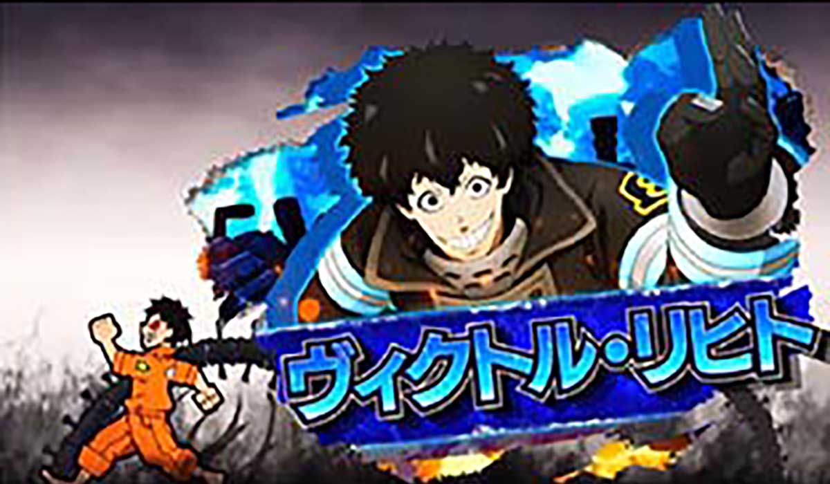 Lパチスロ 炎炎ノ消防隊2　キャラ紹介　青キャラ　ヴィクトル・リヒト