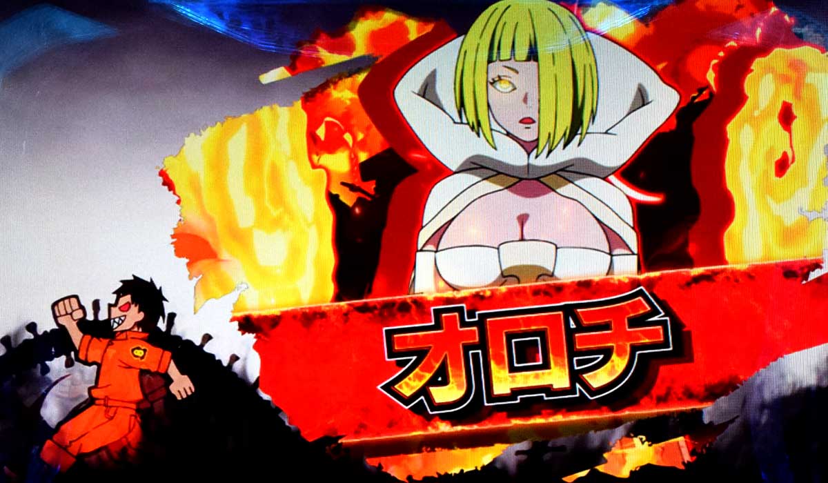 Lパチスロ 炎炎ノ消防隊2　キャラ紹介　赤キャラ　オロチ