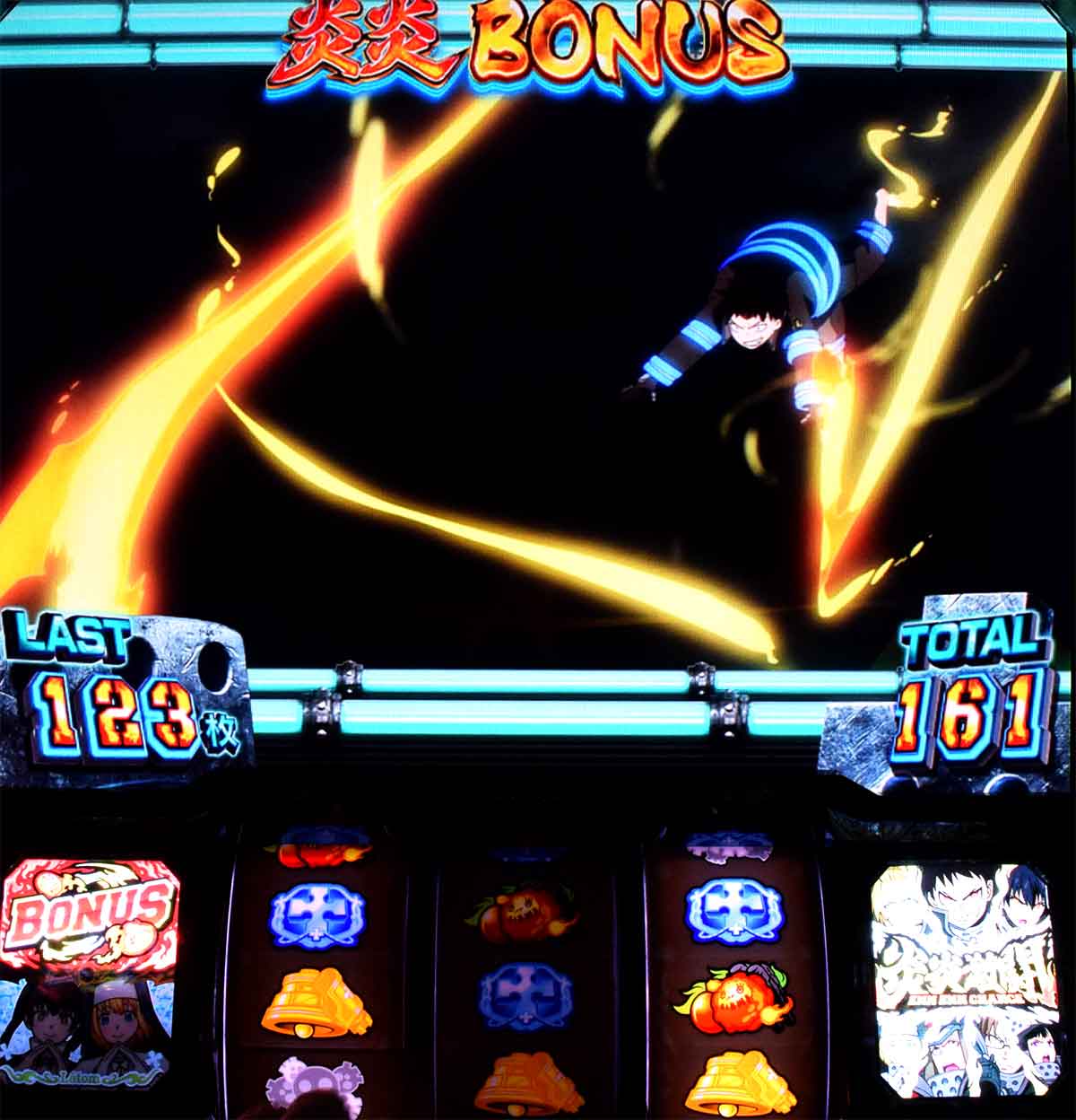 Lパチスロ 炎炎ノ消防隊2　炎炎ボーナス（AT中）の詳細　消化中の抽選　リプレイ小V3連以上　リール部リプレイ小V成立