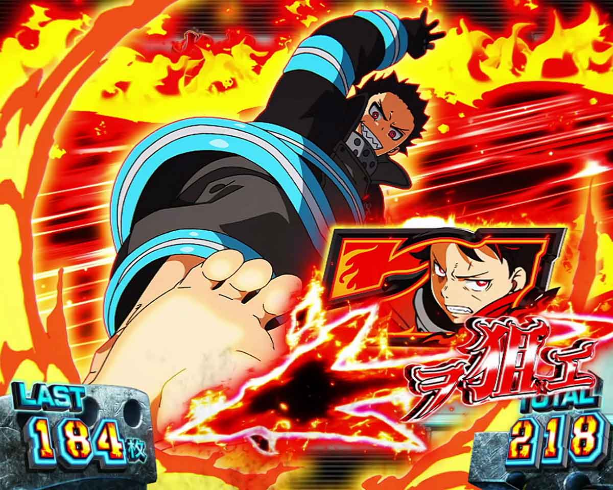 Lパチスロ 炎炎ノ消防隊2　狙えカットイン　シンラ　赤