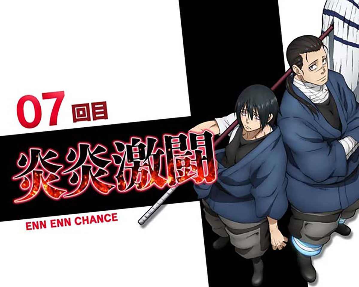 Lパチスロ 炎炎ノ消防隊2　ラウンド開始画面　紅丸＆紺炉