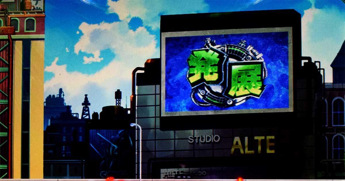 Lパチスロ 炎炎ノ消防隊2　天井の概要　ボーナス間ゲーム数天井　通常時発展演出