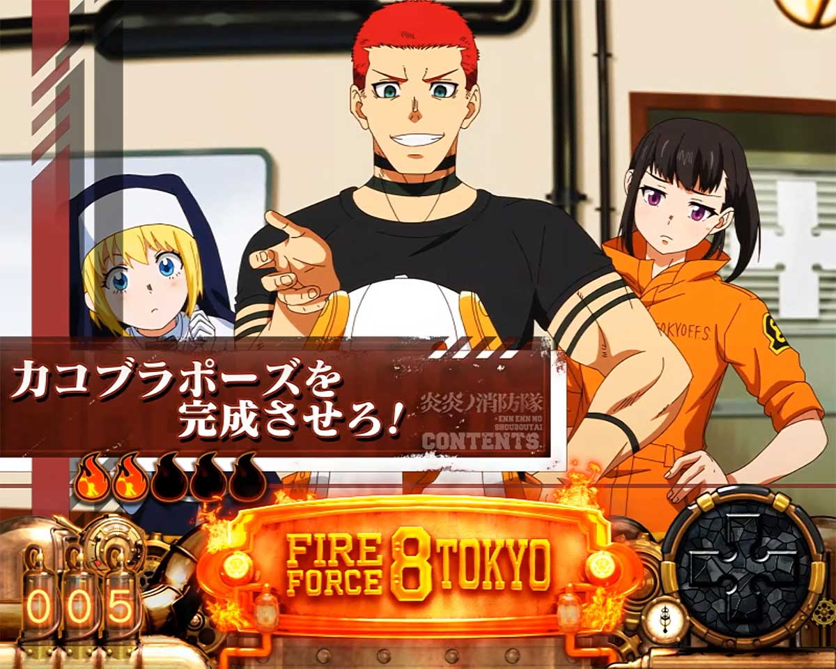 Lパチスロ 炎炎ノ消防隊2 連続演出 力コブラポーズを完成させろ!