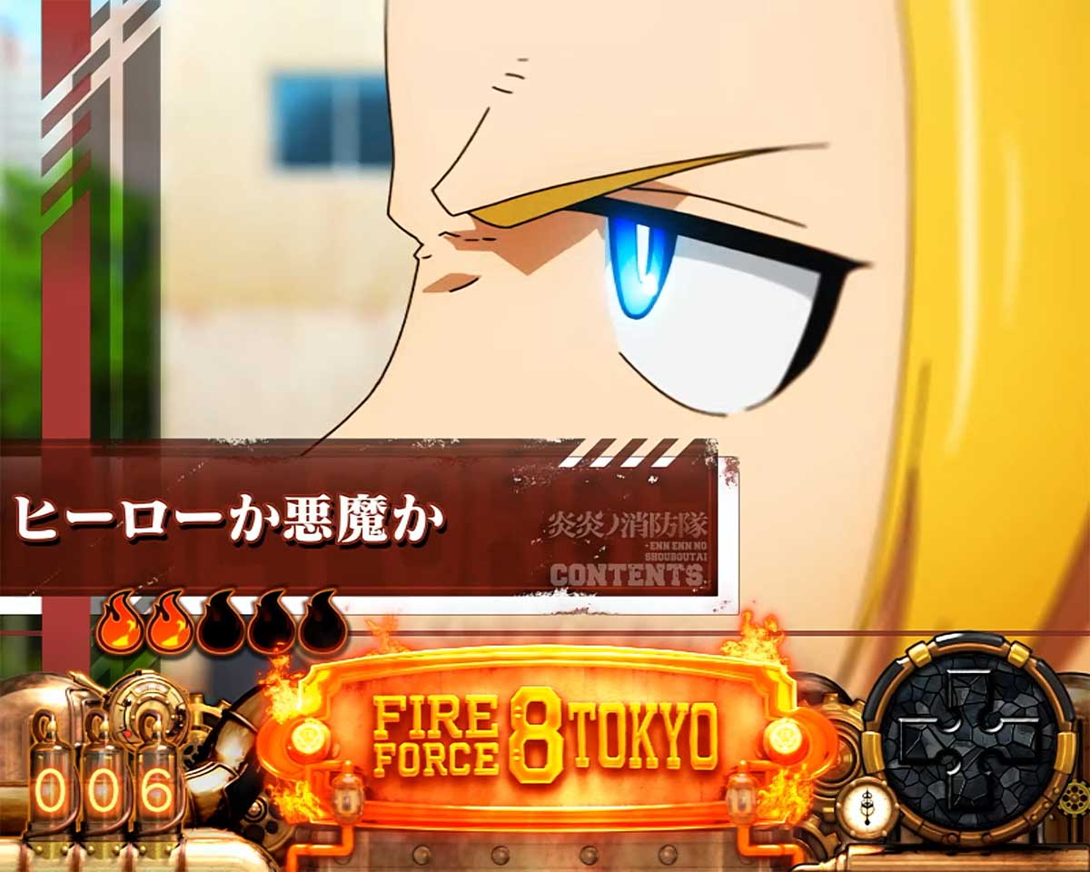 Lパチスロ 炎炎ノ消防隊2 連続演出 ヒーローか悪魔か