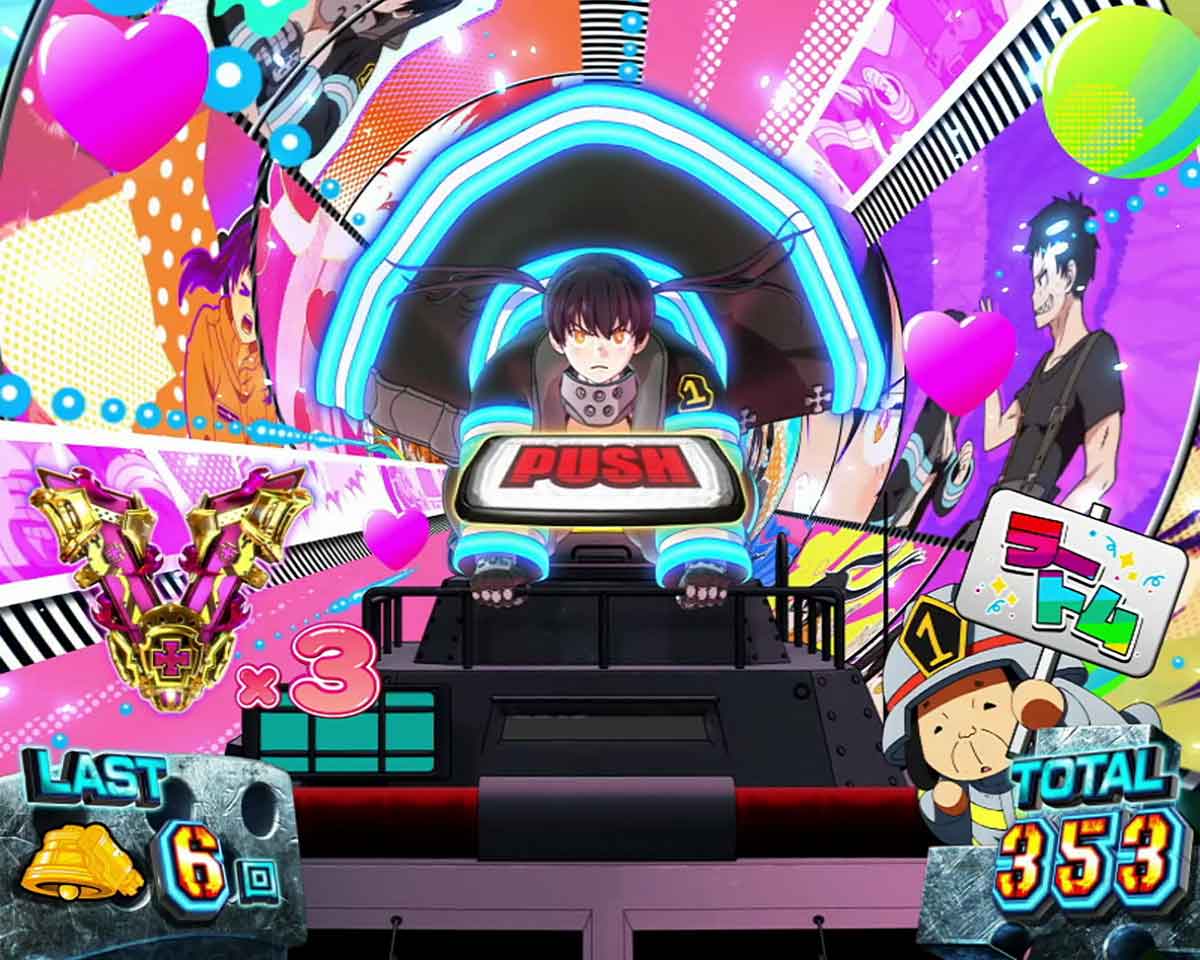 Lパチスロ 炎炎ノ消防隊2　ラッキースケベられタイムの詳細　消化中の演出　PUSHボタン出現時