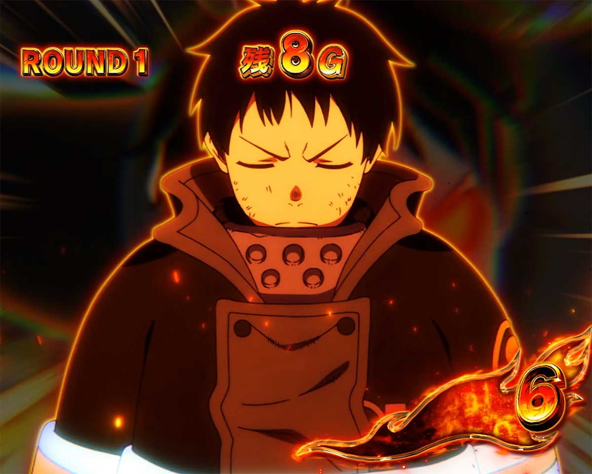 Lパチスロ 炎炎ノ消防隊2　（超）炎炎ブーストの詳細　消化中の抽選　