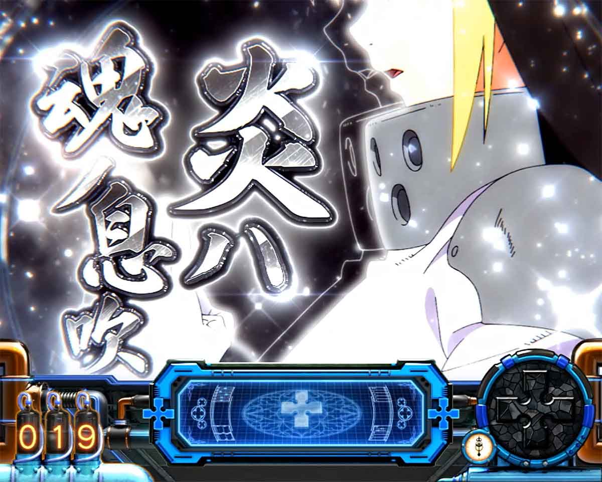 Lパチスロ 炎炎ノ消防隊2　第8特殊消防隊緊急出動の詳細　昇格パターン