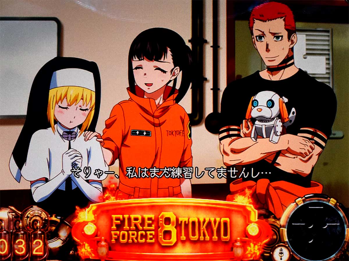 Lパチスロ 炎炎ノ消防隊2　通常時の連続演出　ハズレ