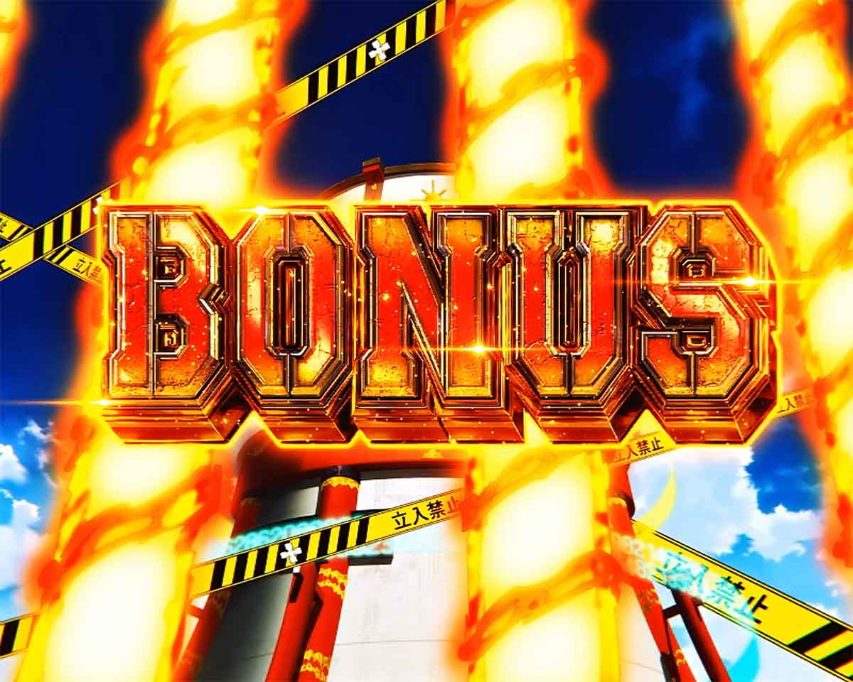 Lパチスロ 炎炎ノ消防隊2　アドラリンクの詳細　消化中の抽選　終了時の挙動　成功時のボーナス濃厚画面