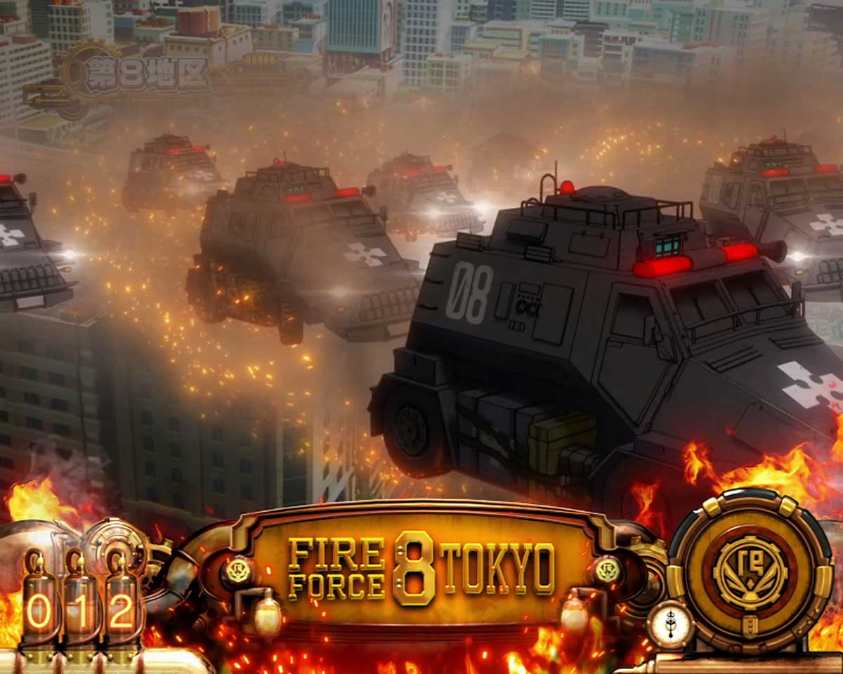 Lパチスロ 炎炎ノ消防隊2　アドラリンクの詳細　消化中の抽選　終了時の挙動　失敗時　前兆 第8特殊消防隊緊急出動