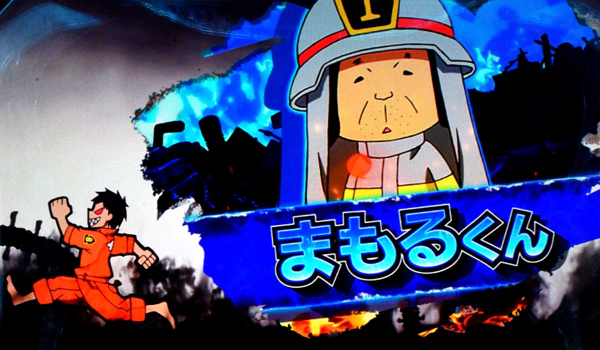 Lパチスロ 炎炎ノ消防隊2　初当たりレギュラーボーナスの詳細　キャラ紹介　まもるくん