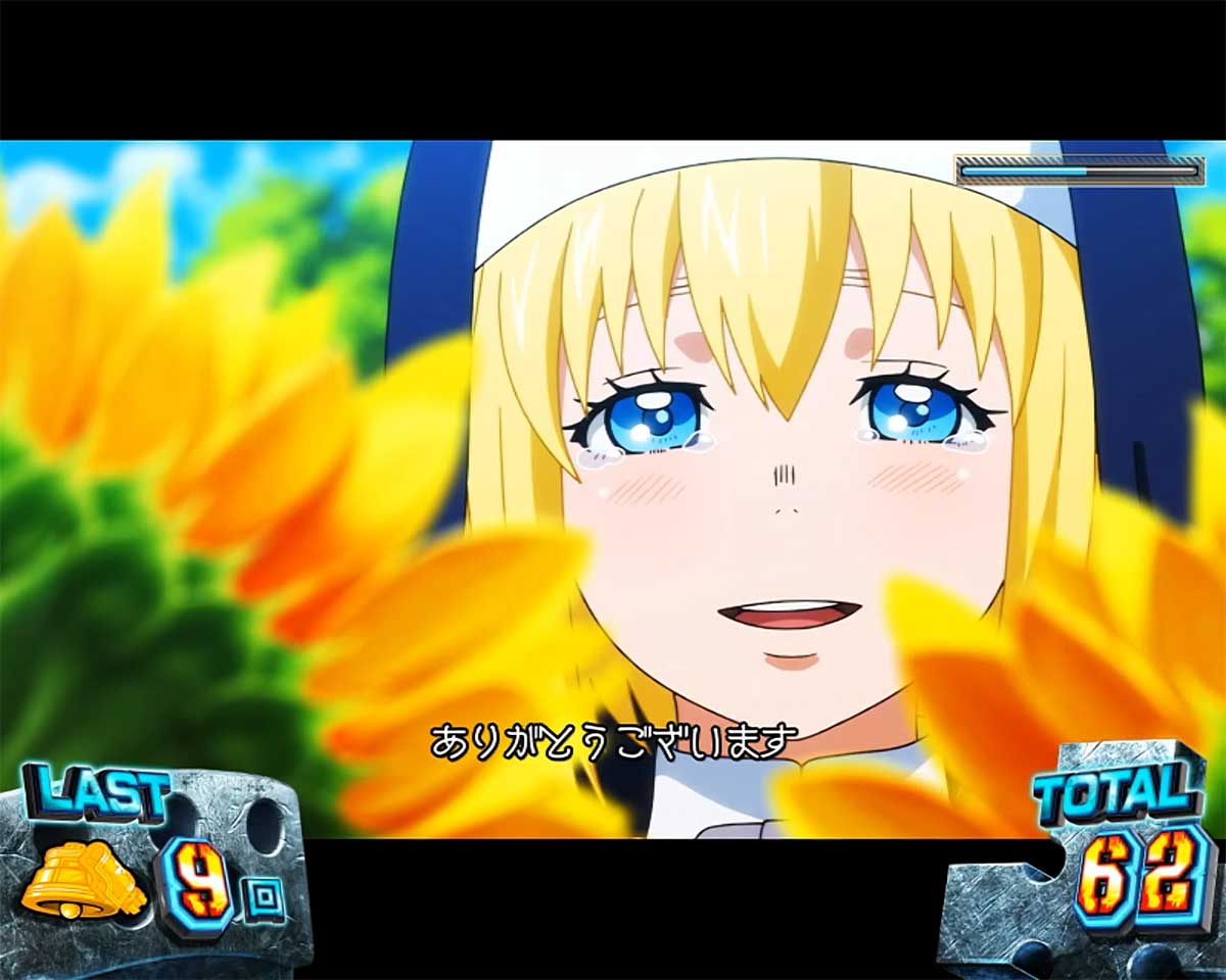 Lパチスロ 炎炎ノ消防隊2　初当たりエピソードボーナスの詳細　消化中の抽選　