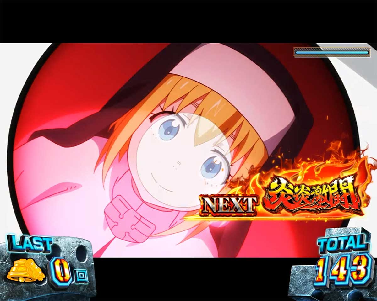 Lパチスロ 炎炎ノ消防隊2　初当たりエピソードボーナスの詳細　終了時の挙動　エピソード終了ゲーム