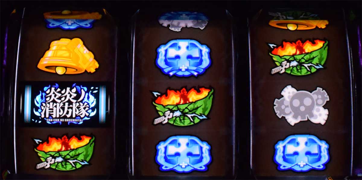 Lパチスロ 炎炎ノ消防隊2 弱レア小役 スイカ