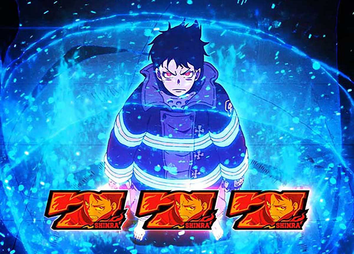 Lパチスロ 炎炎ノ消防隊2 炎炎激闘 ボーナス確定画面「青パターン」