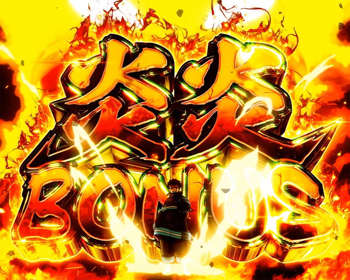 Lパチスロ 炎炎ノ消防隊2 炎炎激闘の詳細 ボーナスの詳細 赤7揃いのボーナス 炎炎ボーナス