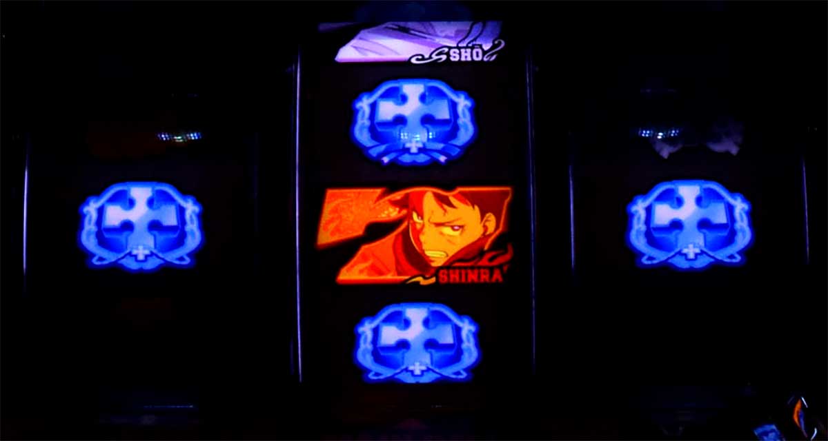 Lパチスロ 炎炎ノ消防隊2　紅J大戦の詳細　ボーナス抽選　十字リプレイ