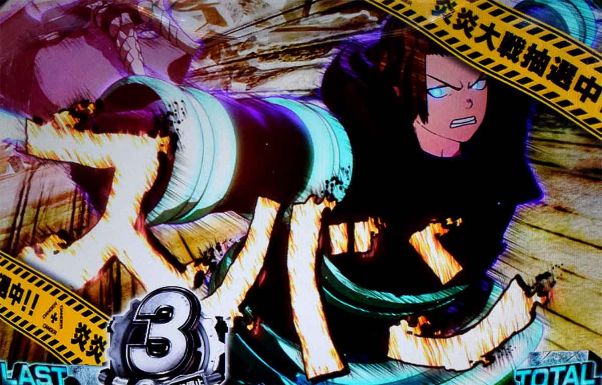 Lパチスロ 炎炎ノ消防隊2 アクセルボーナスの詳細 消化中の演出 攻撃時の擬音