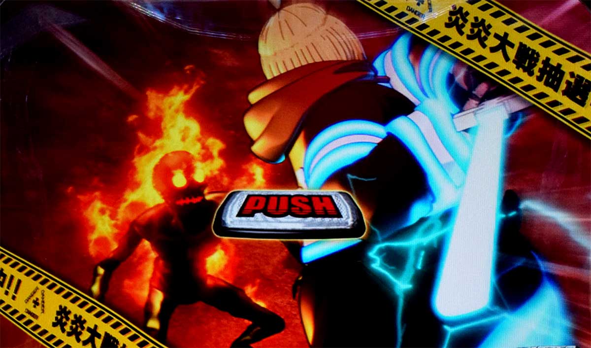 Lパチスロ 炎炎ノ消防隊2 アクセルボーナスの詳細 消化中の演出 ジャッジ演出