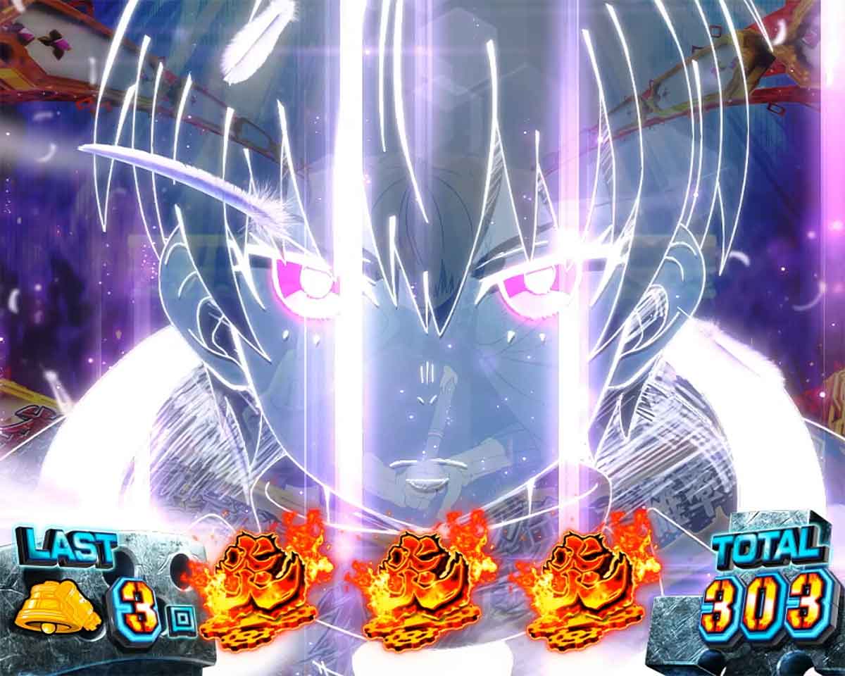 Lパチスロ 炎炎ノ消防隊2 灰焔ボーナスの詳細 消化中の演出 炎ナビ