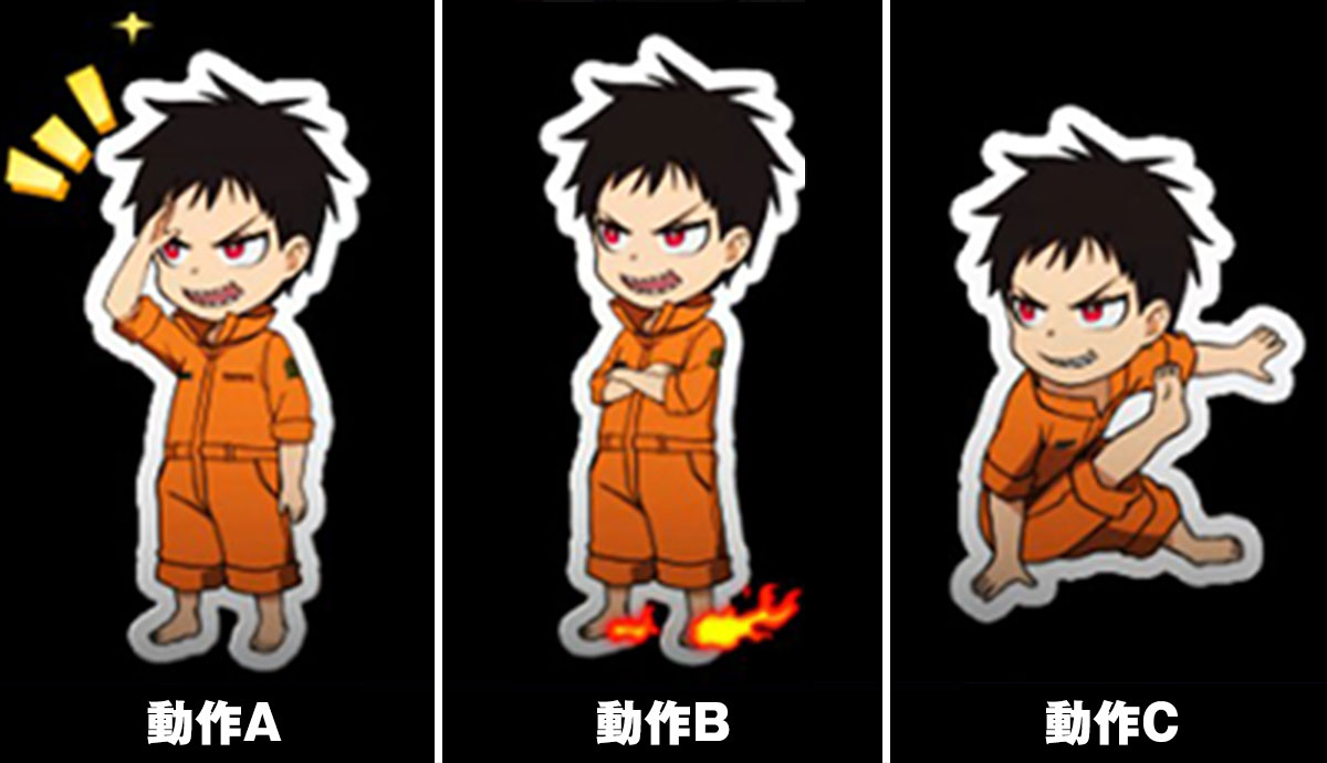 Lパチスロ 炎炎ノ消防隊2　ミニキャラ演出の詳細　その他のキャラ出現時　シンラ　仕草一覧