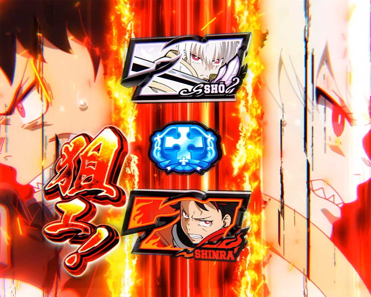 Lパチスロ 炎炎ノ消防隊2　アドラバースト（穢レ無キ炎）の詳細　消化中の抽選　7ヲ狙エ