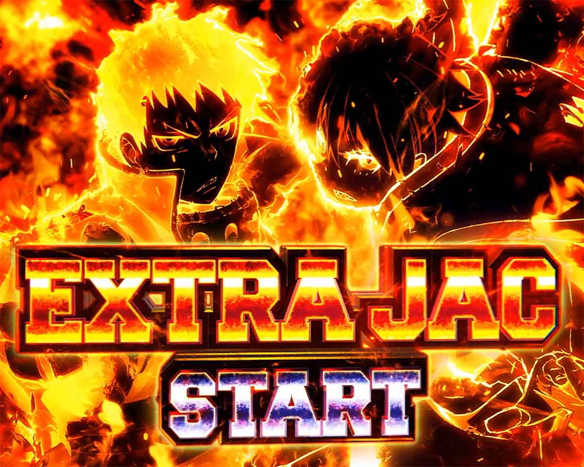 Lパチスロ 炎炎ノ消防隊2　アドラバースト　炎炎JACの詳細　エクストラJAC