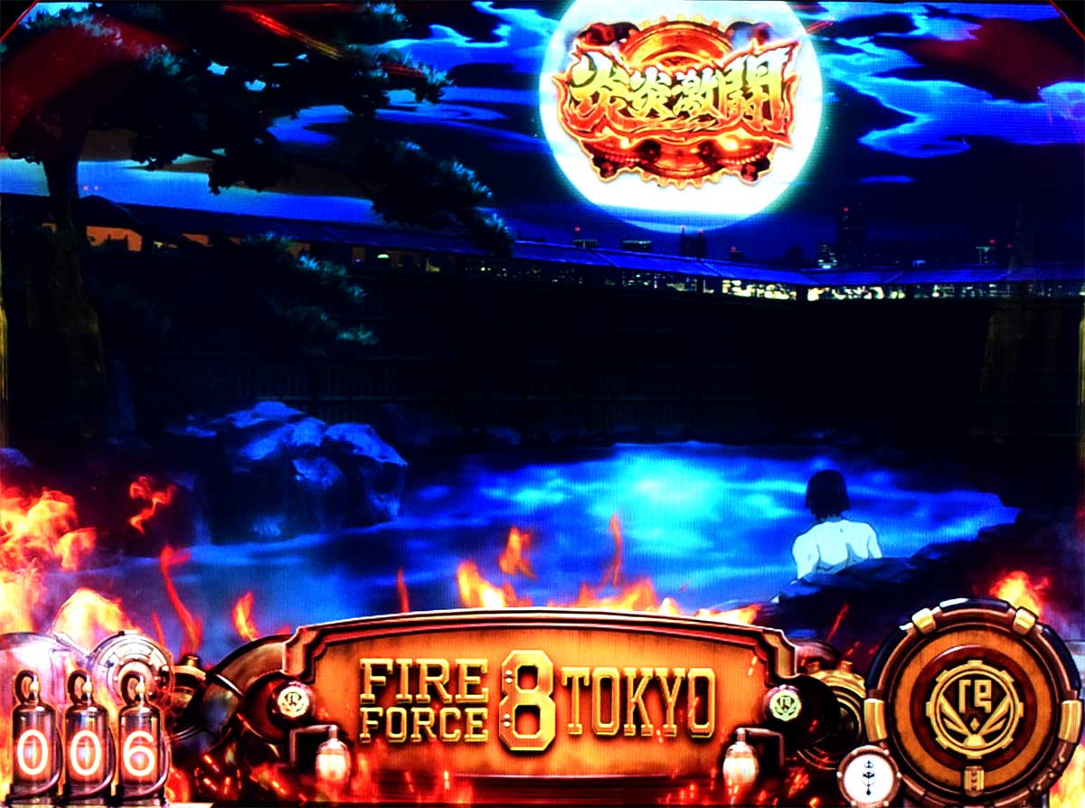 Lパチスロ 炎炎ノ消防隊2　潜伏状態　勇者パーティー