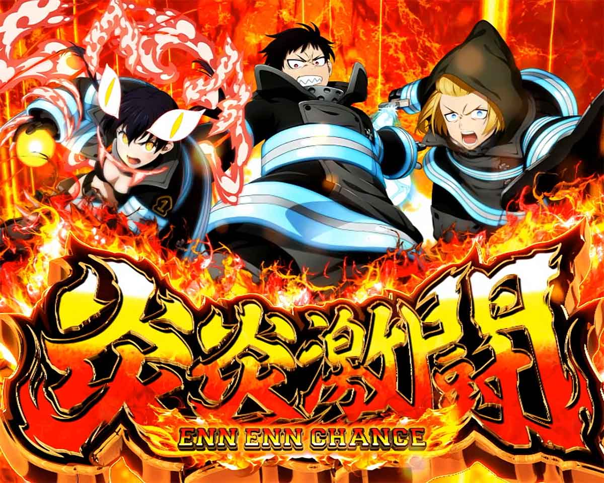 Lパチスロ 炎炎ノ消防隊2　ラウンド開始画面　シンラ・アーサー・タマキ