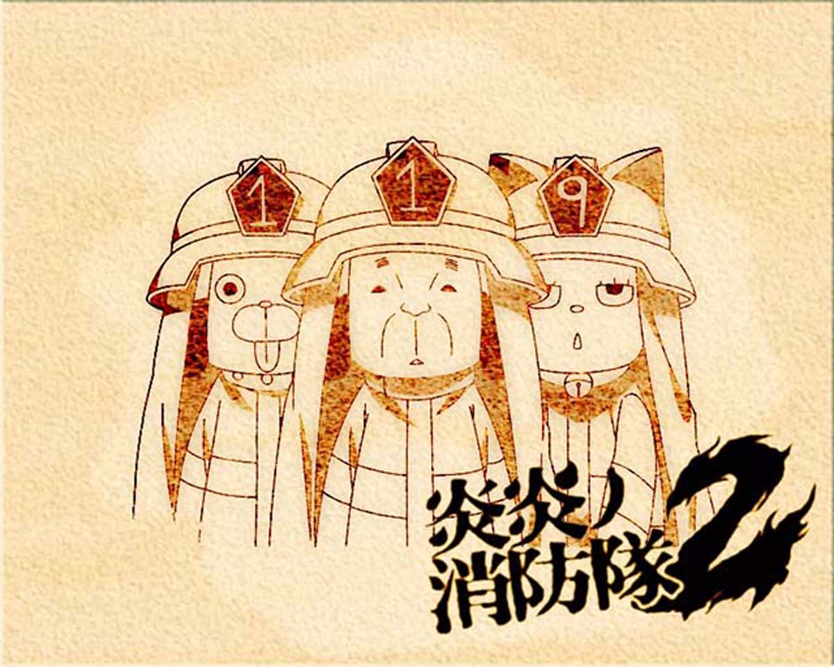 Lパチスロ 炎炎ノ消防隊2　アイキャッチ　119（ワンワンニャイン）