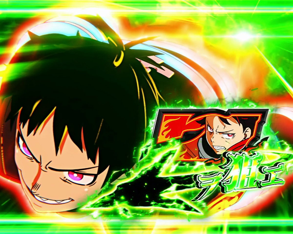 Lパチスロ 炎炎ノ消防隊2　JAC中　狙えカットイン　緑