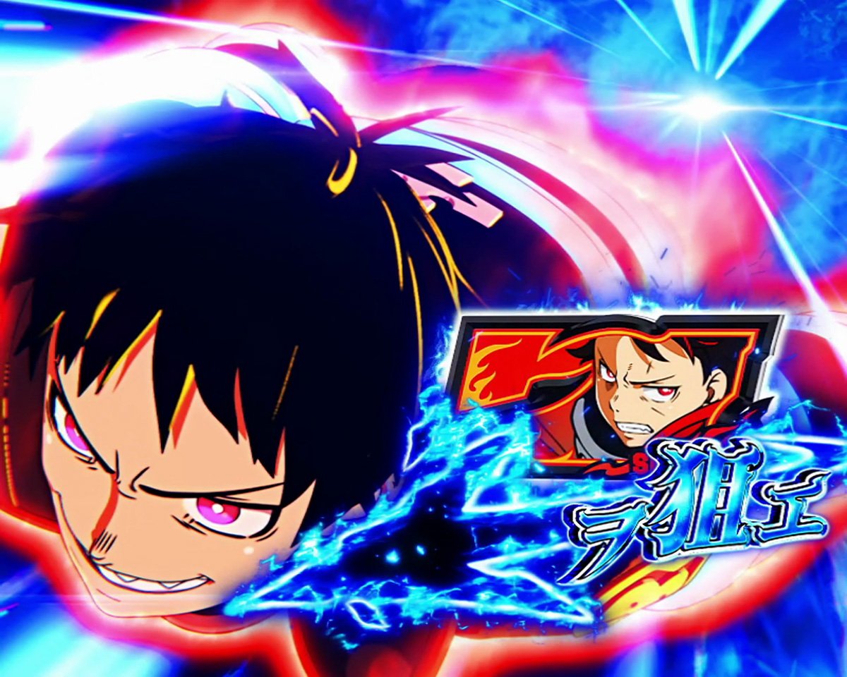 Lパチスロ 炎炎ノ消防隊2　狙えカットイン　JAC中　青